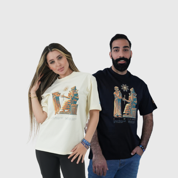 تيشيرت حمورابي